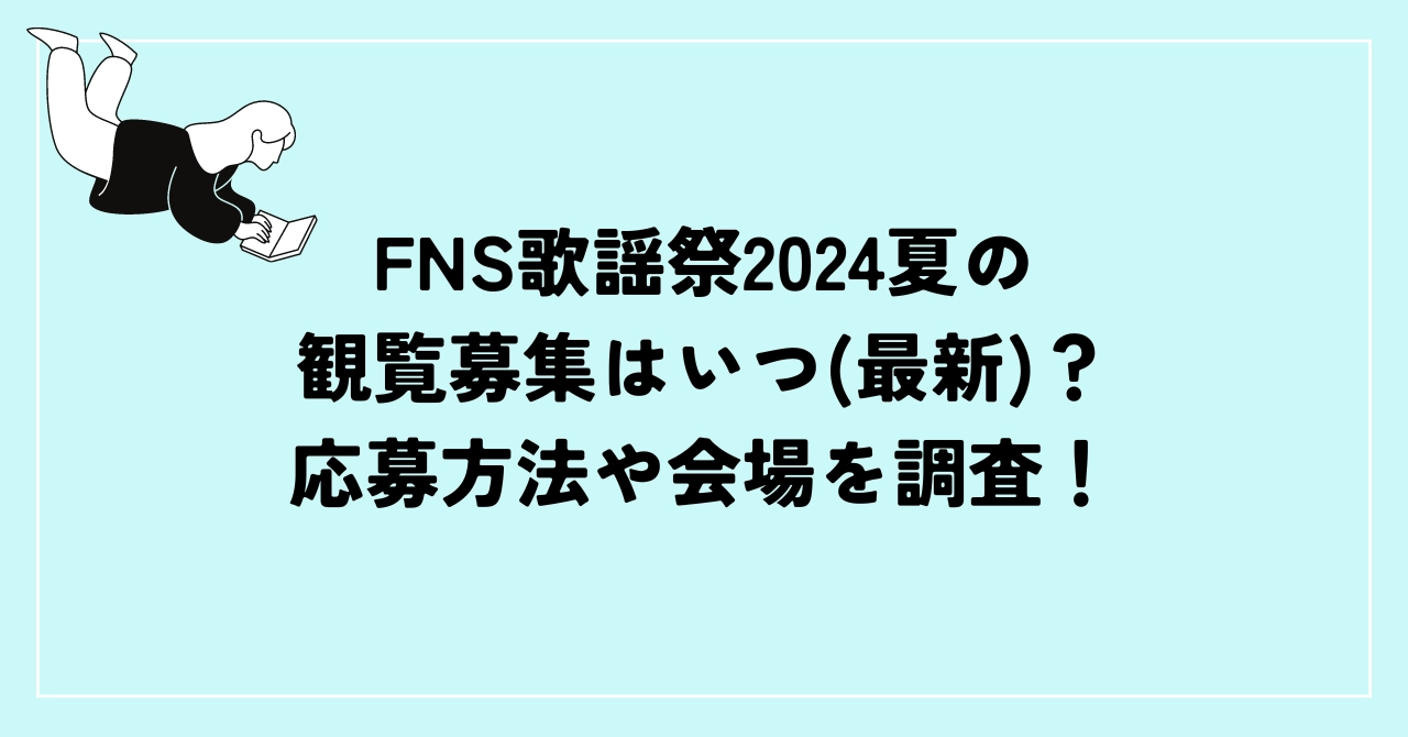 空手道段位